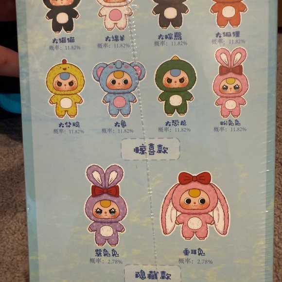 Pop Mart Baby Three 400% Big Baby. New unopened - Picture 2 of 4